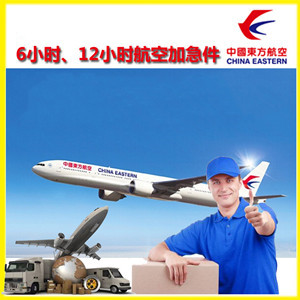 鄂尔多斯伊金霍洛机场邮寄公司谈空运的四大作用是什么